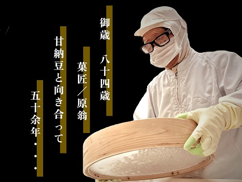 職人、熟練した技術、製造