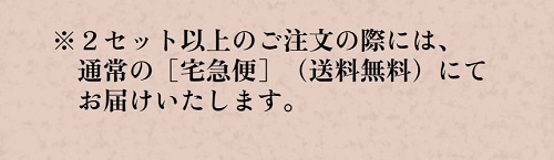 ネコポスト、発送、送料無料