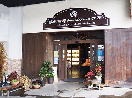 蓼科高原チーズケーキ工房、蓼科チーズケーキ、蓼科高原