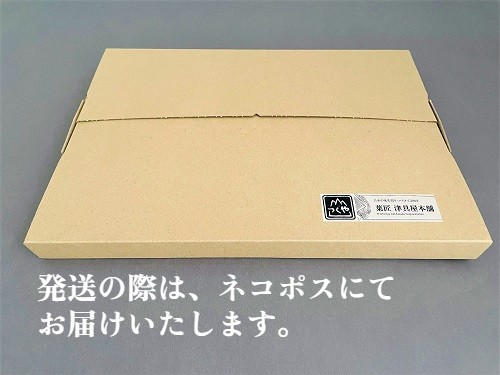 和菓子、おためし３種の甘納豆、あずき、白花、ミックス