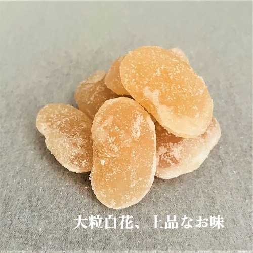 和菓子、おためし３種の甘納豆、あずき、白花、ミックス